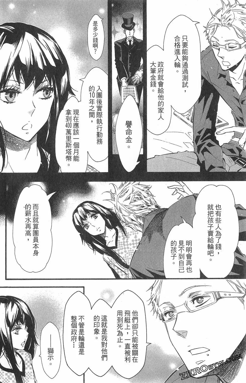 第 149 页