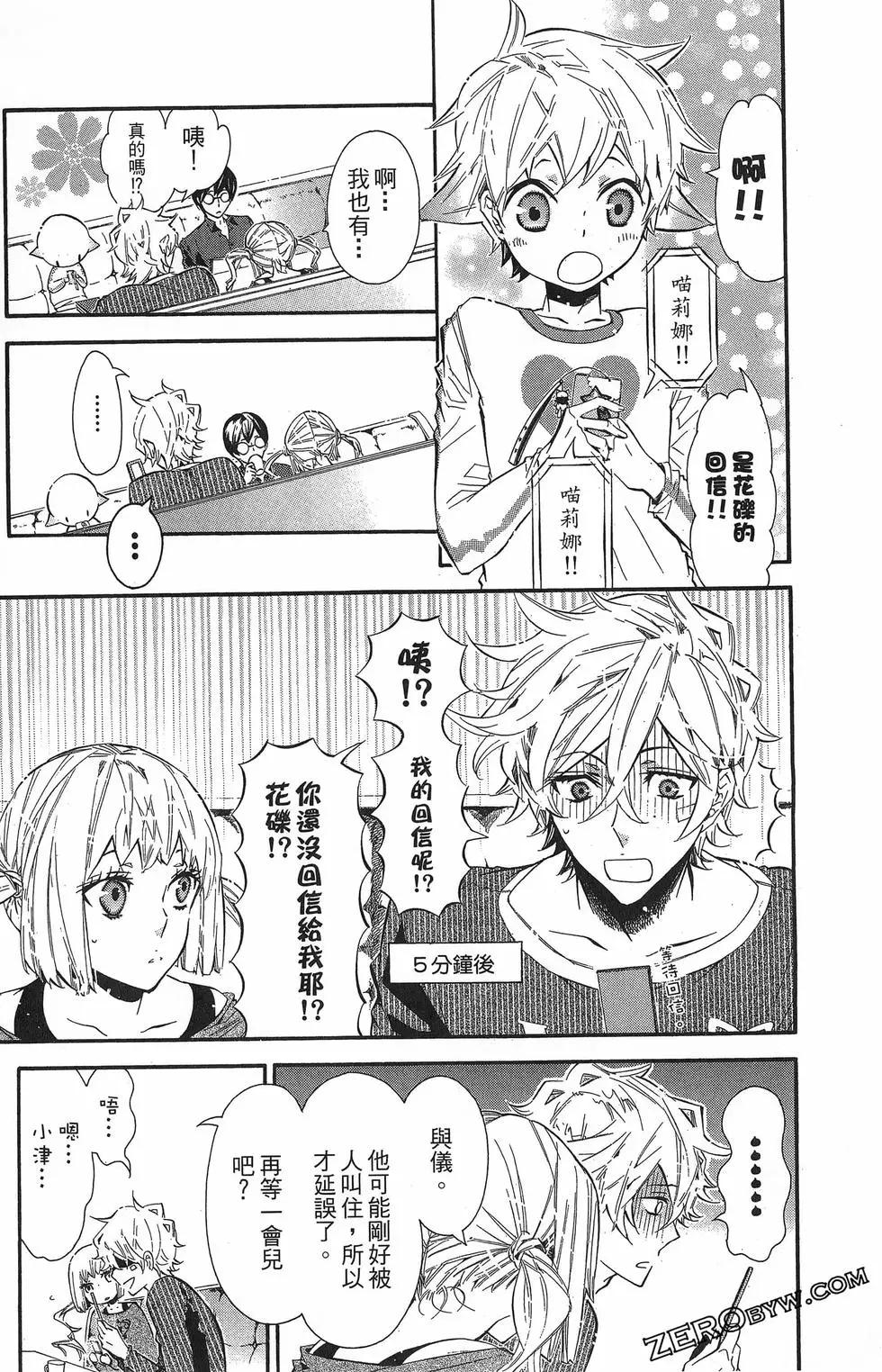 第 153 页