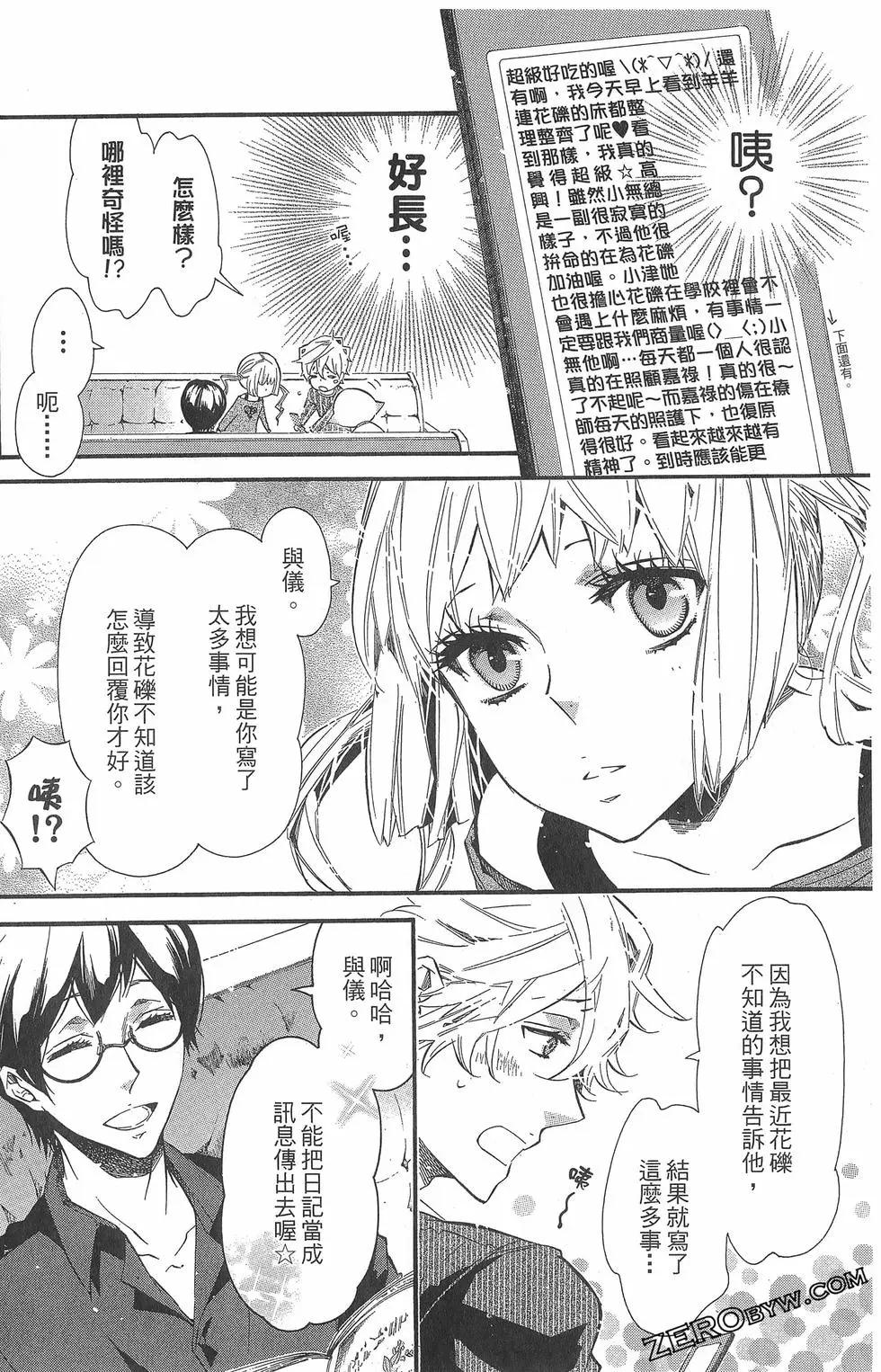 第 155 页