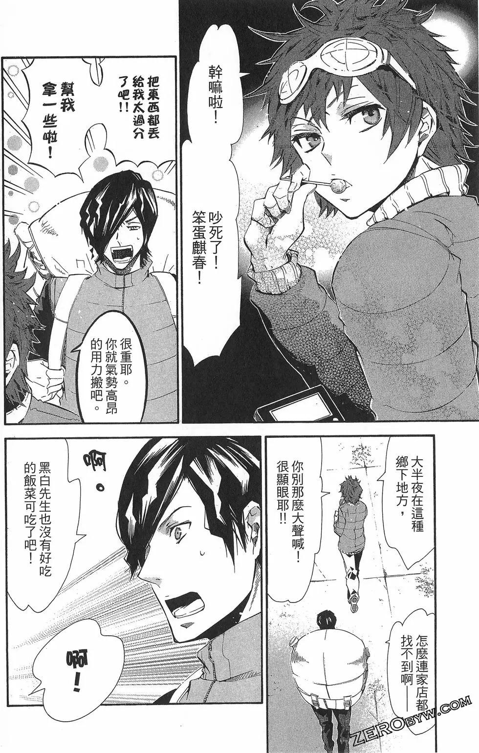 第 157 页