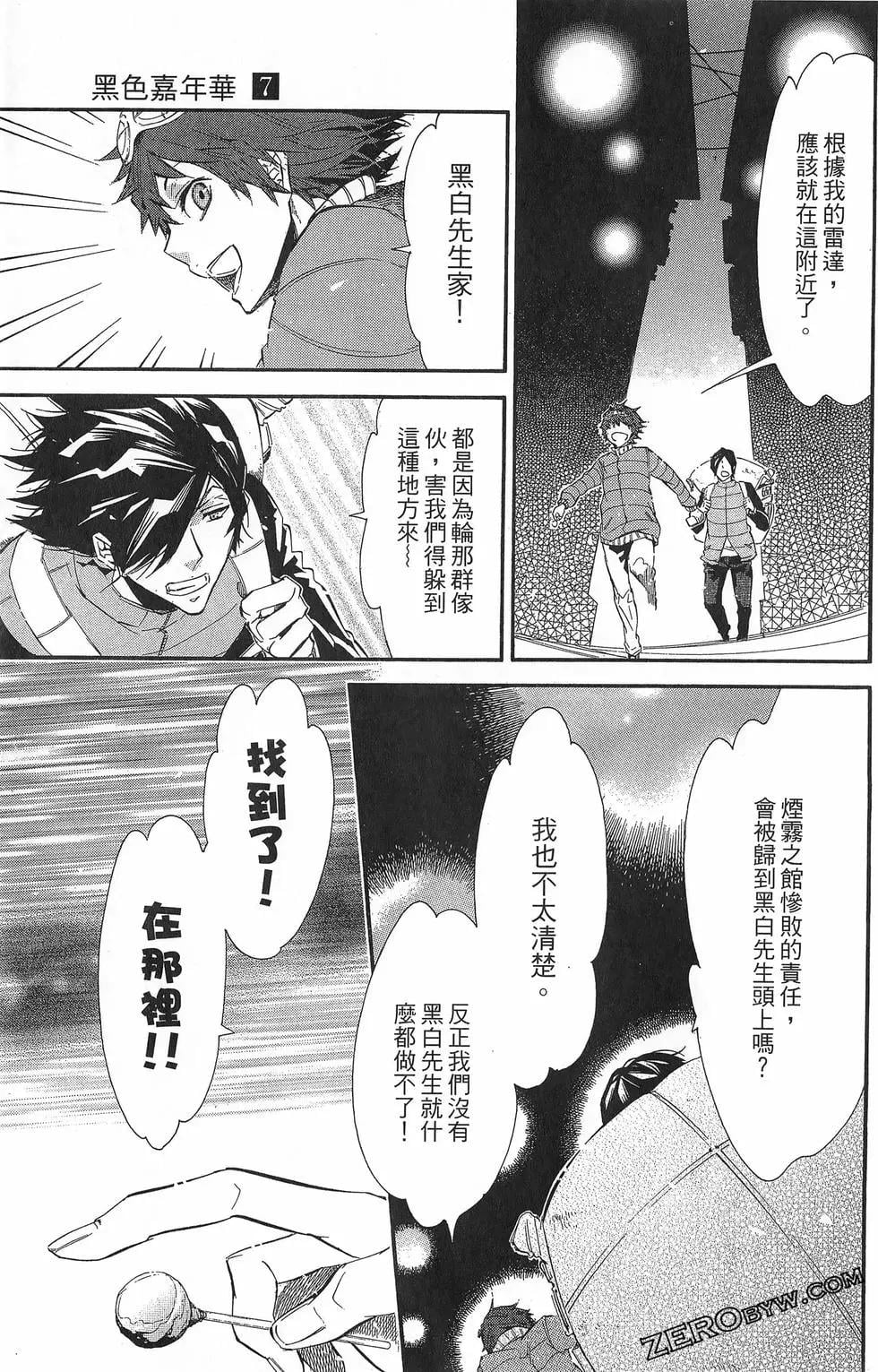 第 158 页