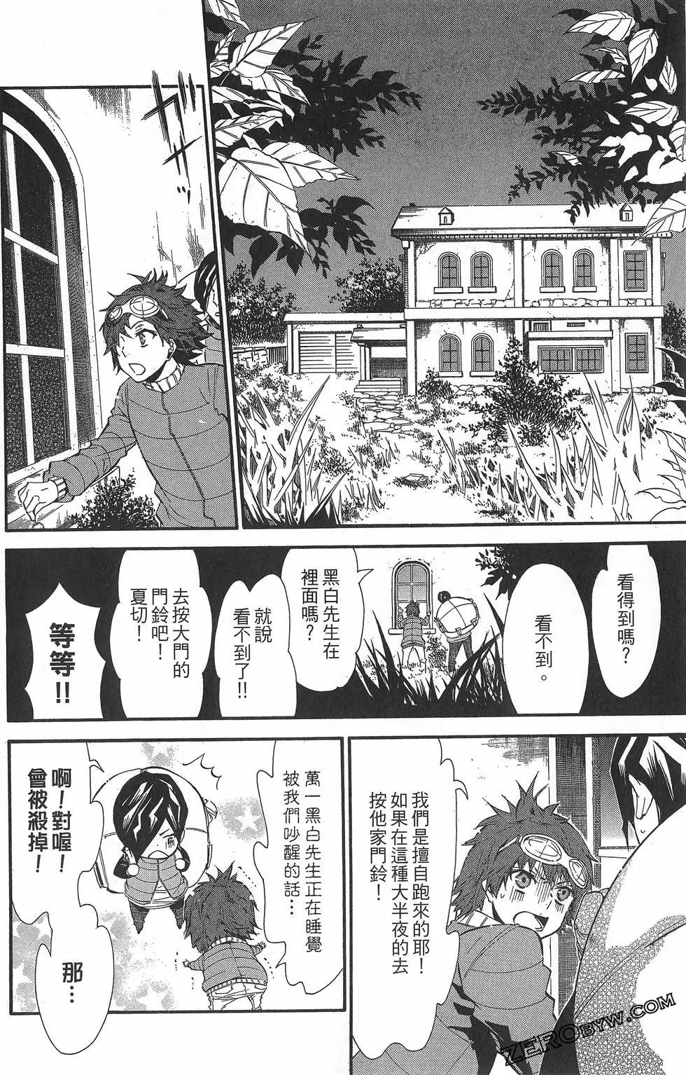 第 159 页
