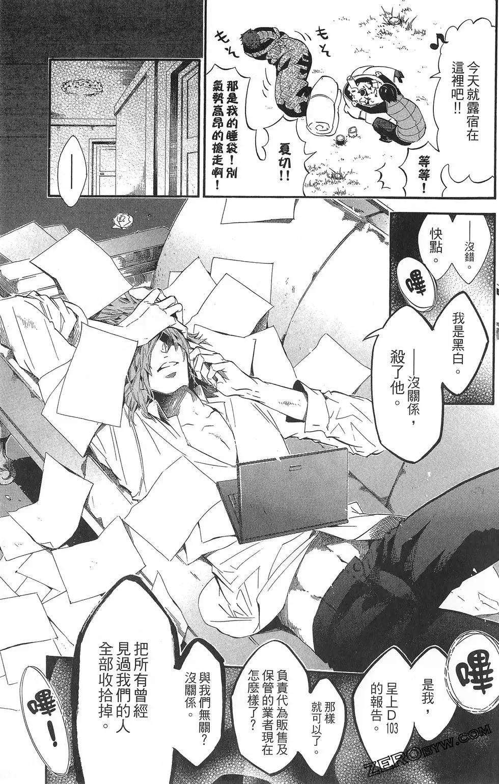 第 160 页