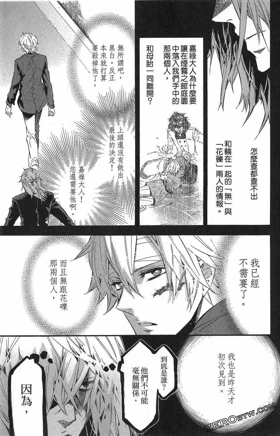 第 162 页