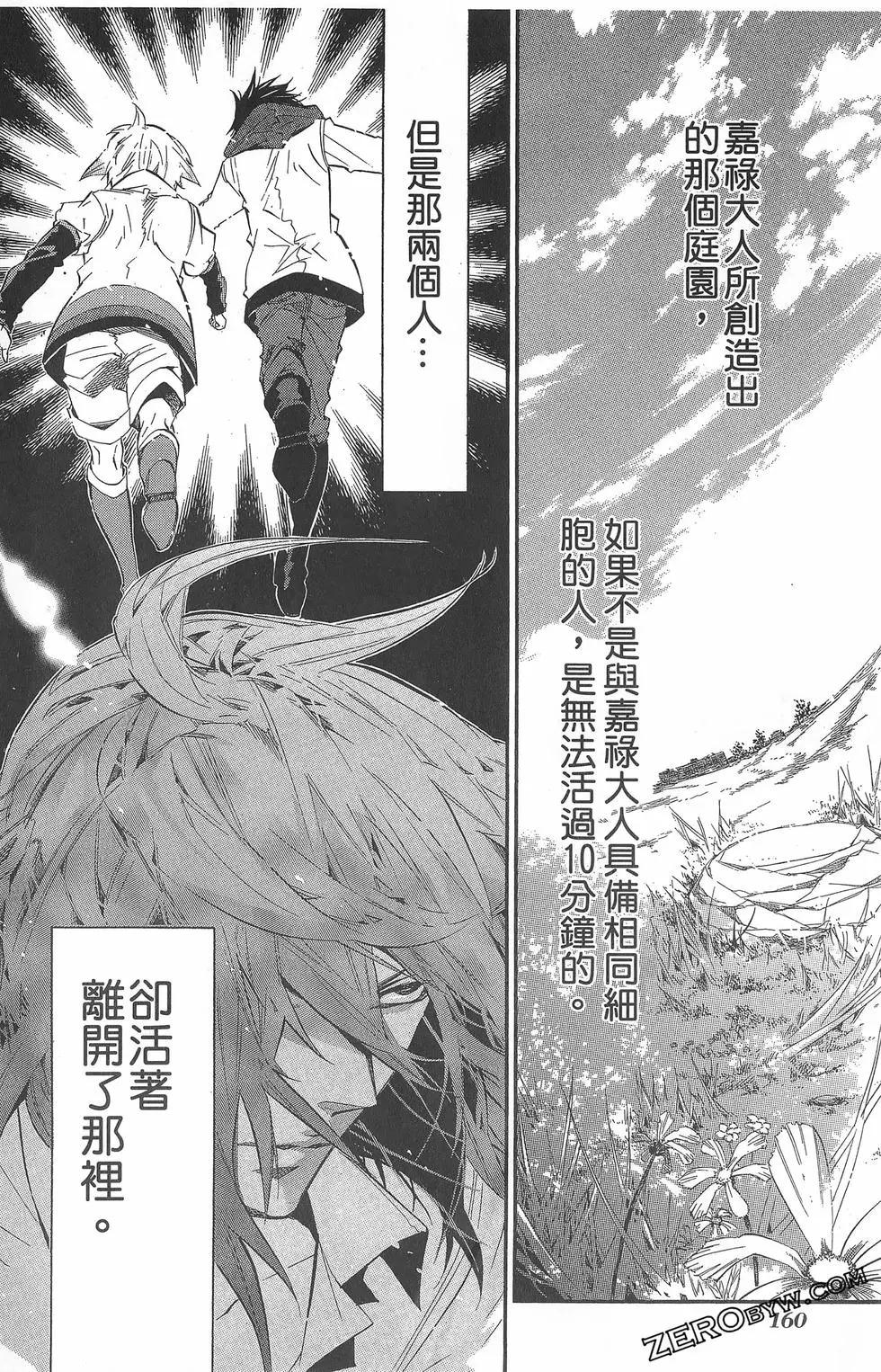 第 163 页