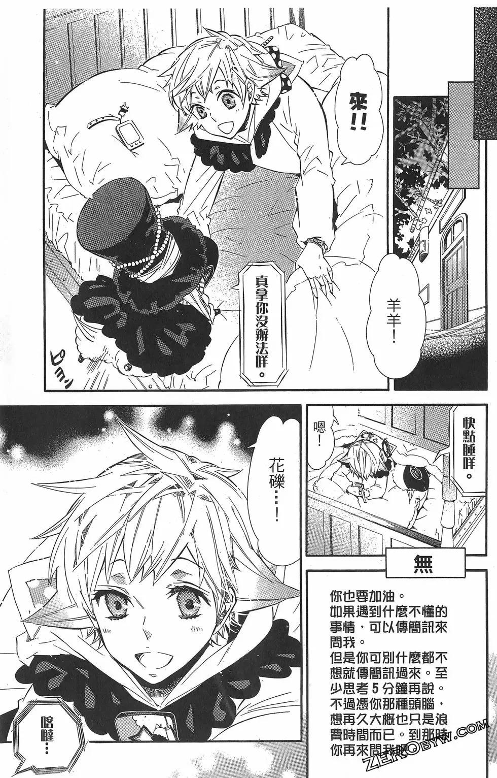 第 164 页