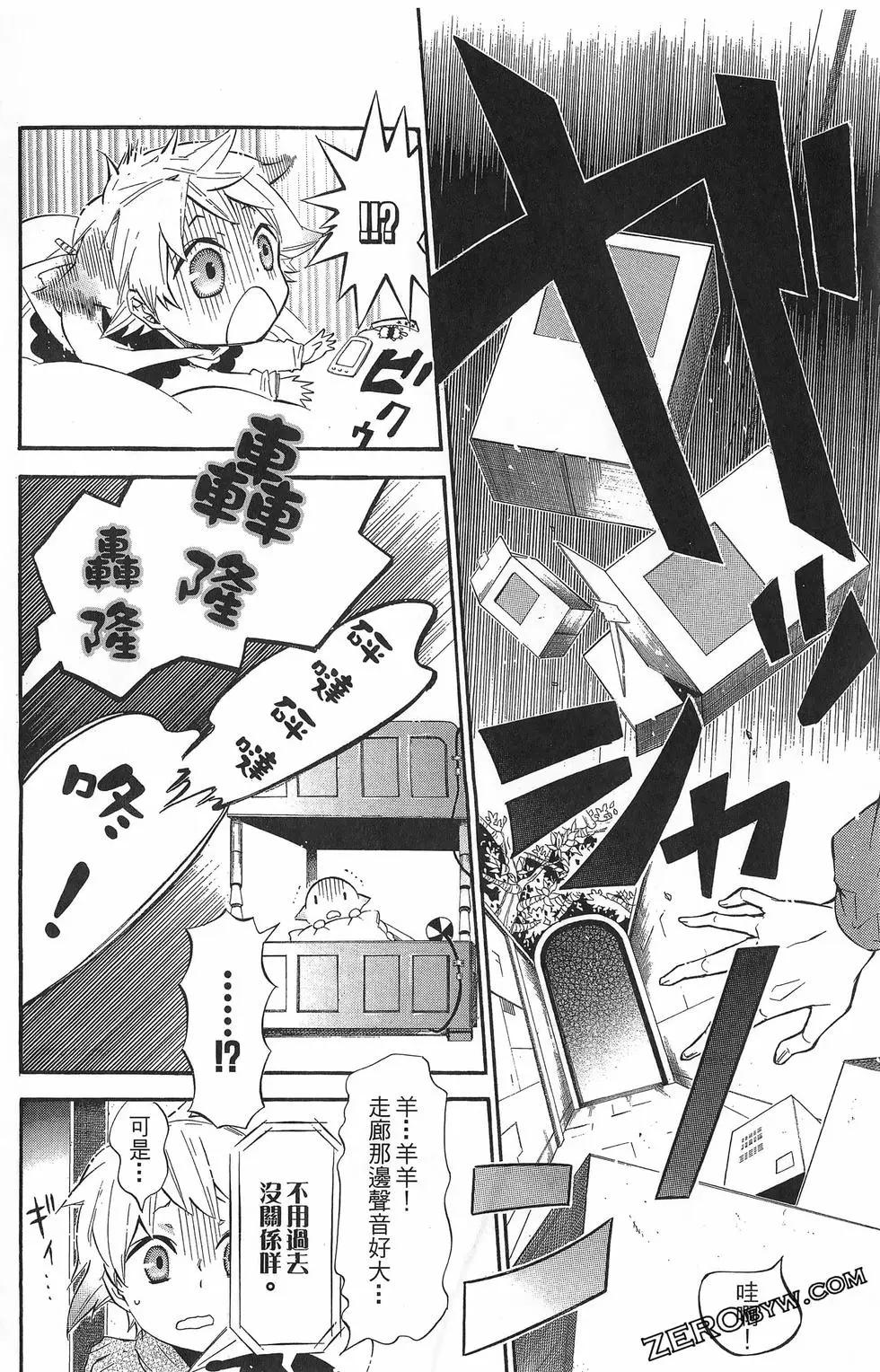 第 165 页