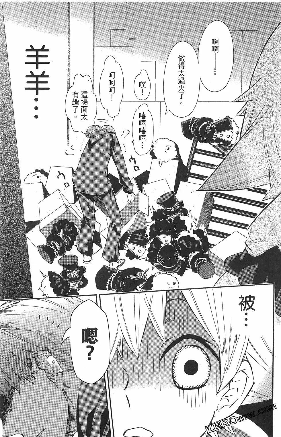 第 166 页