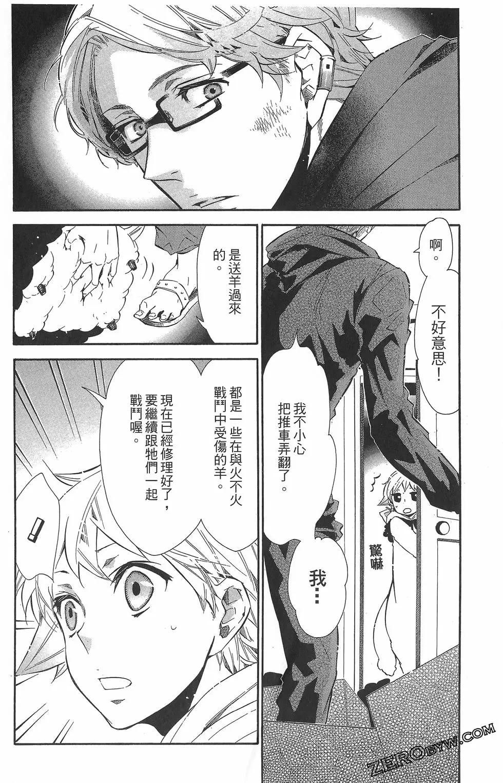 第 167 页