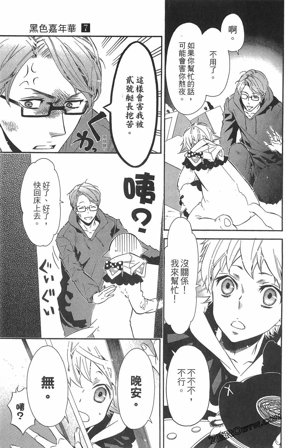 第 168 页