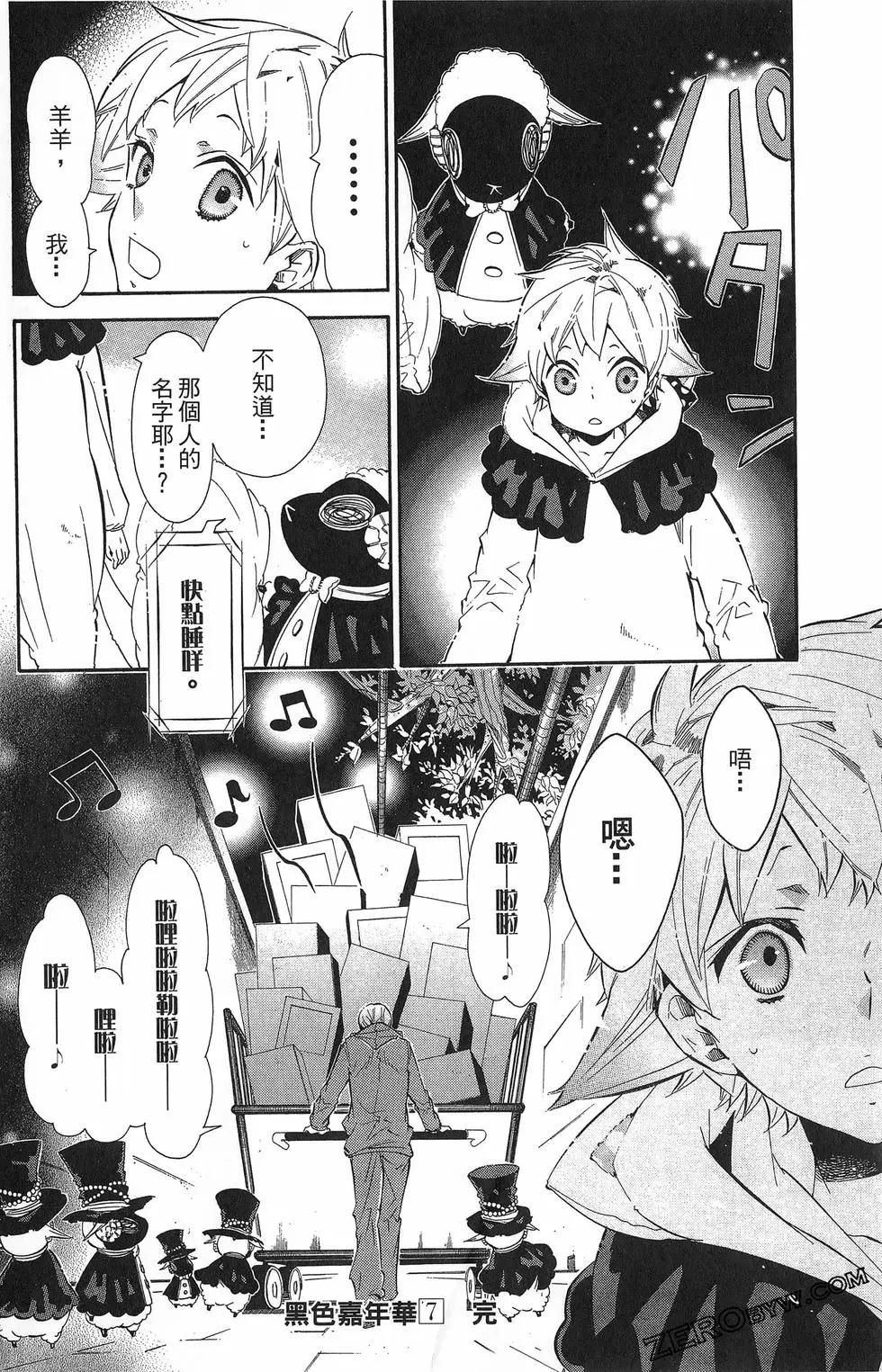 第 169 页