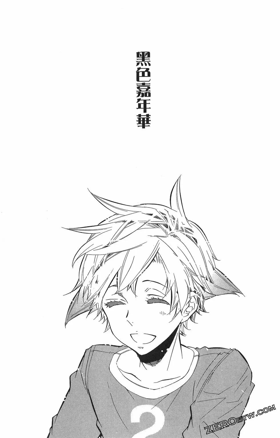 第 170 页