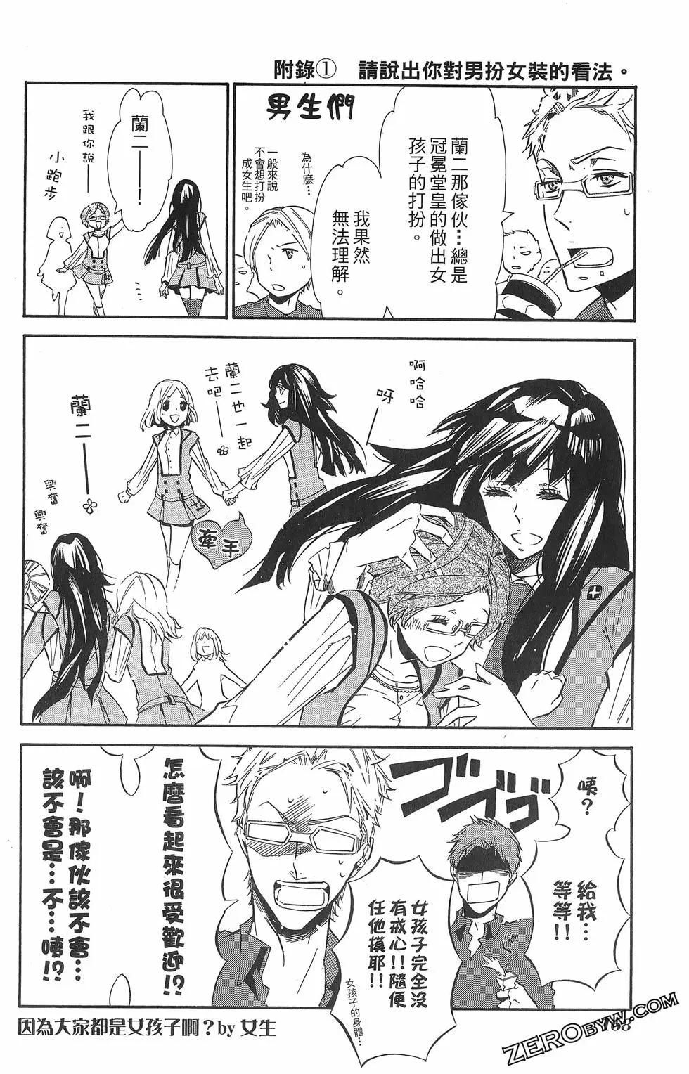 第 171 页