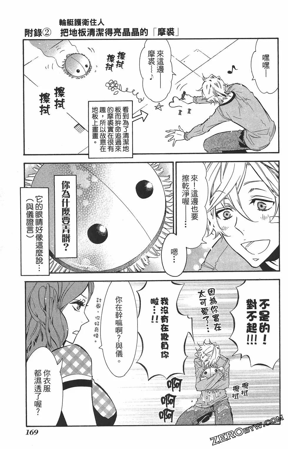 第 172 页