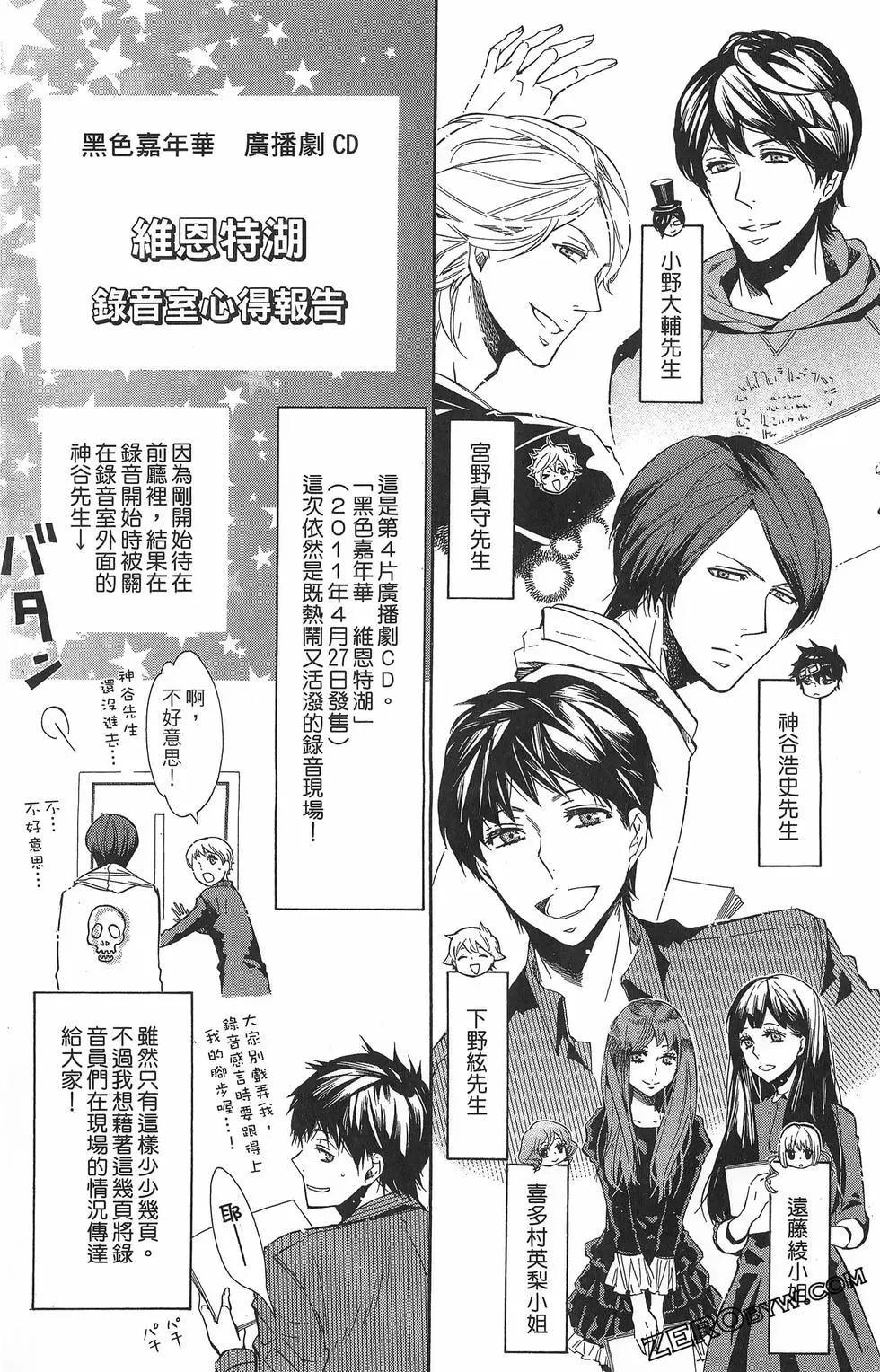 第 174 页