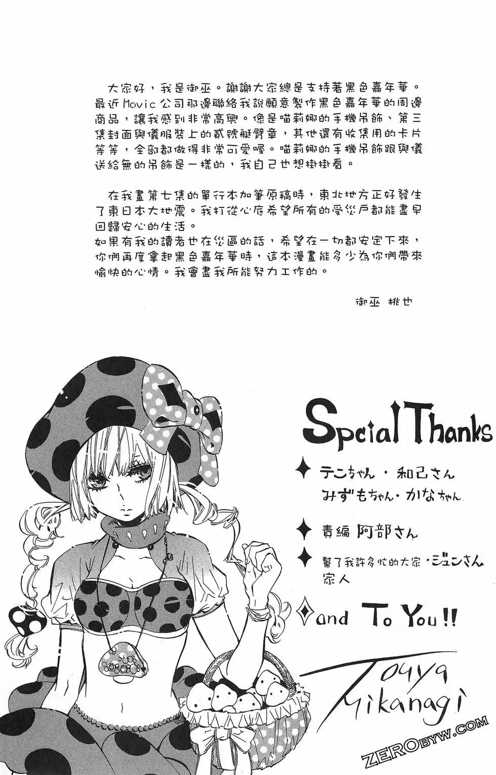 第 178 页