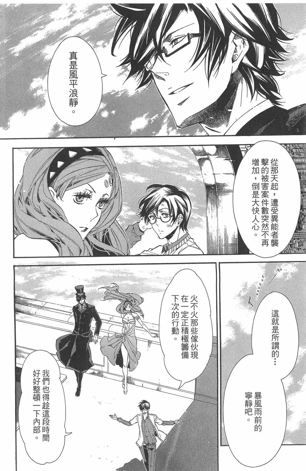 第 23 页