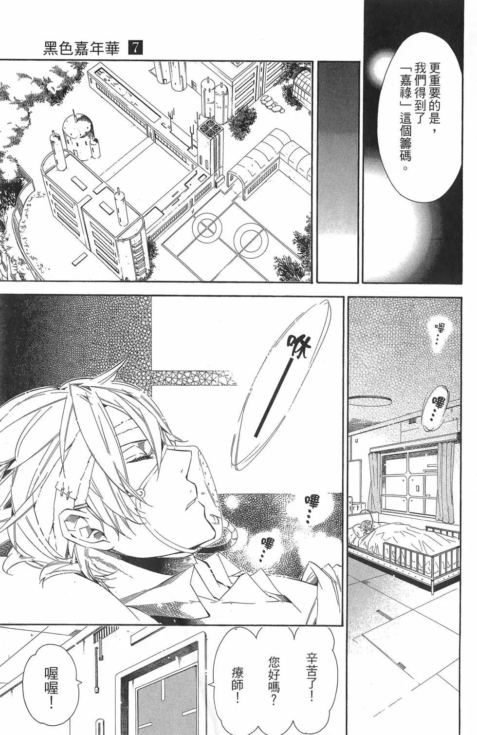 第 24 页