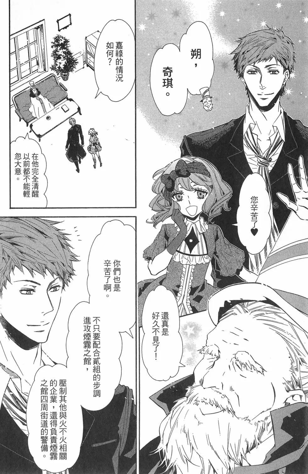 第 25 页