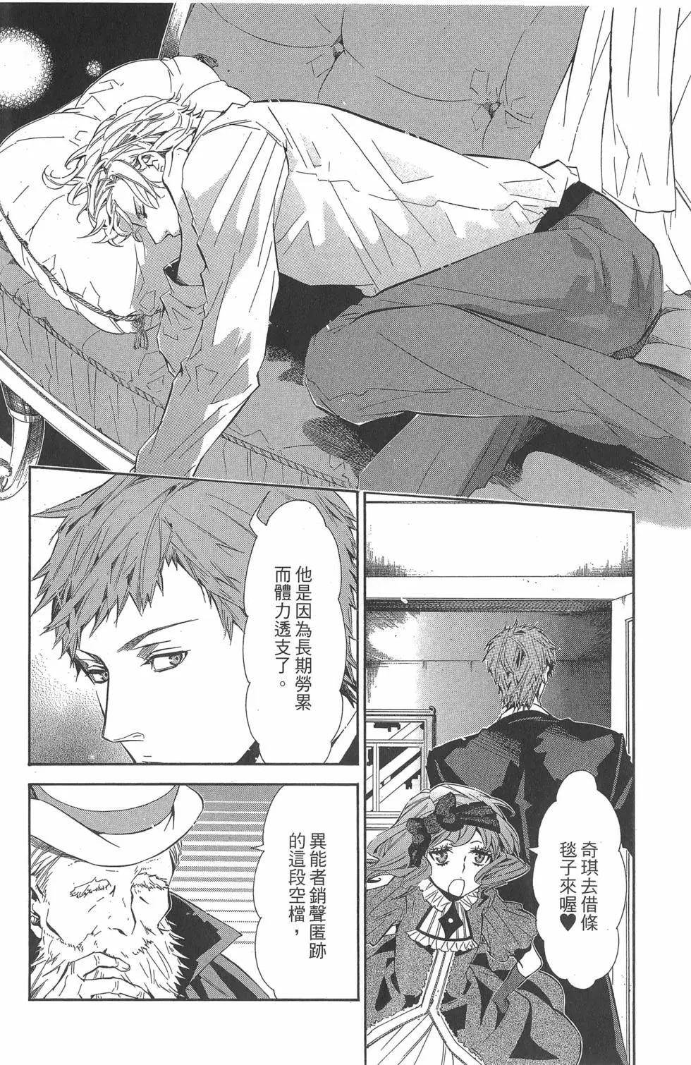 第 27 页