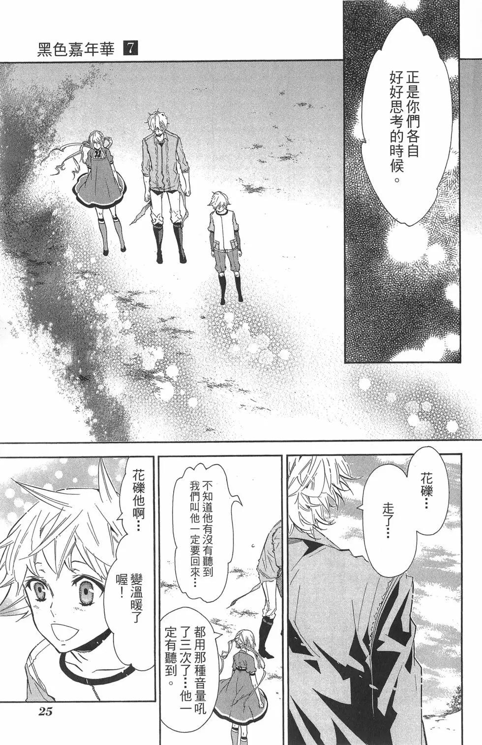 第 28 页