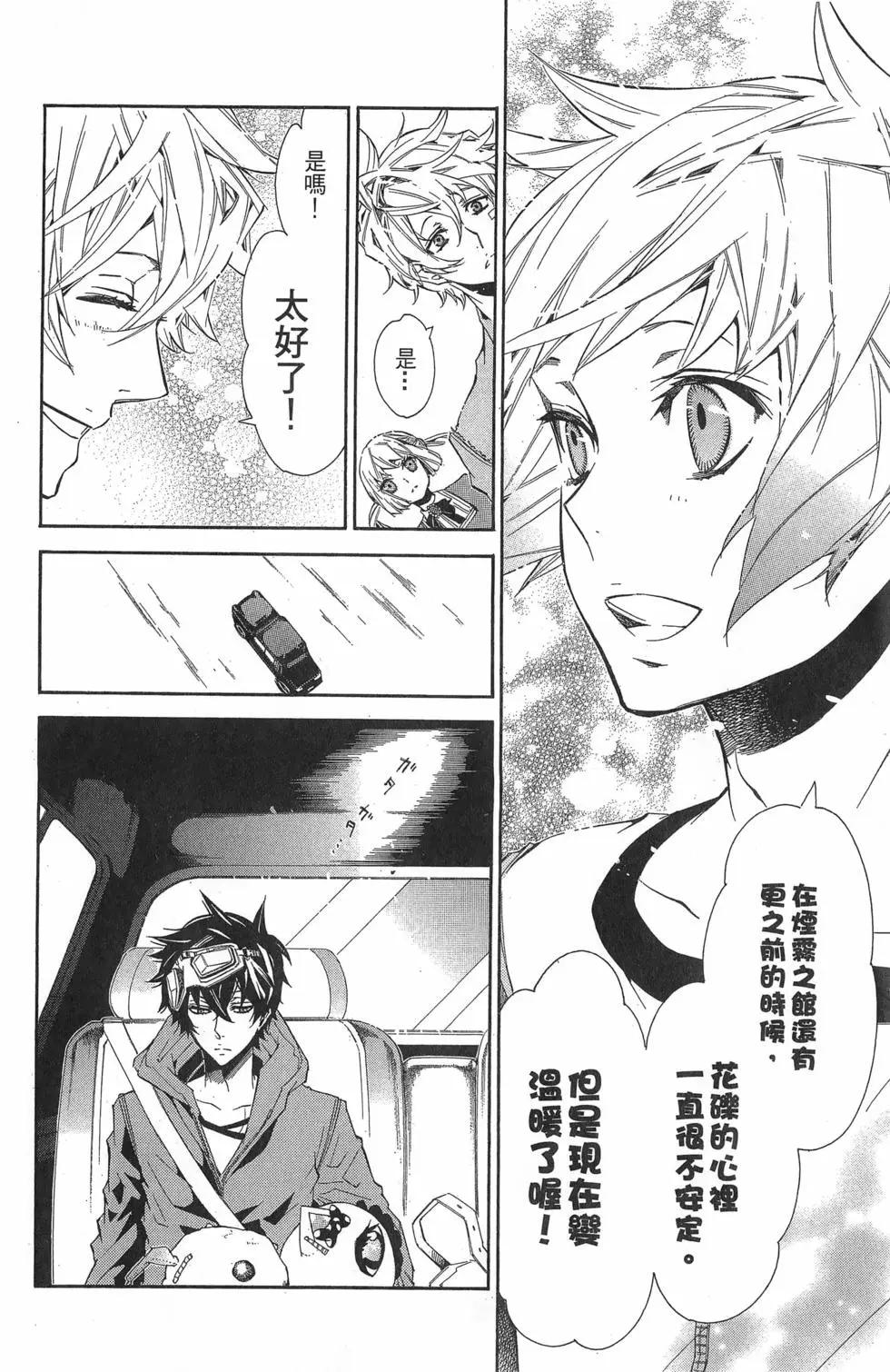 第 29 页