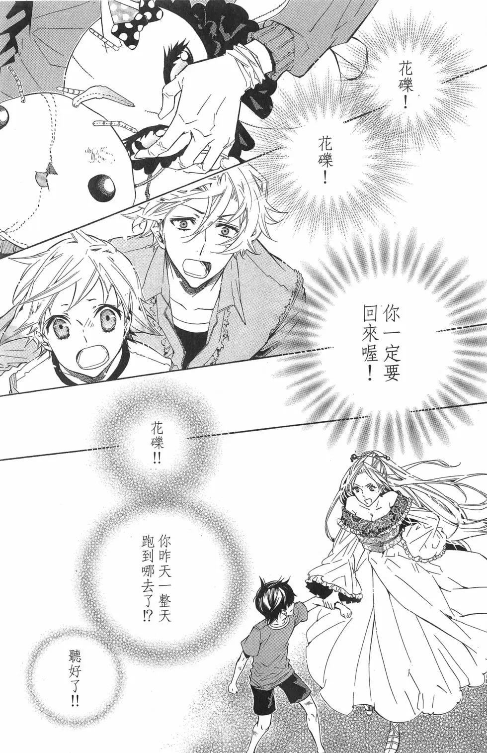 第 30 页