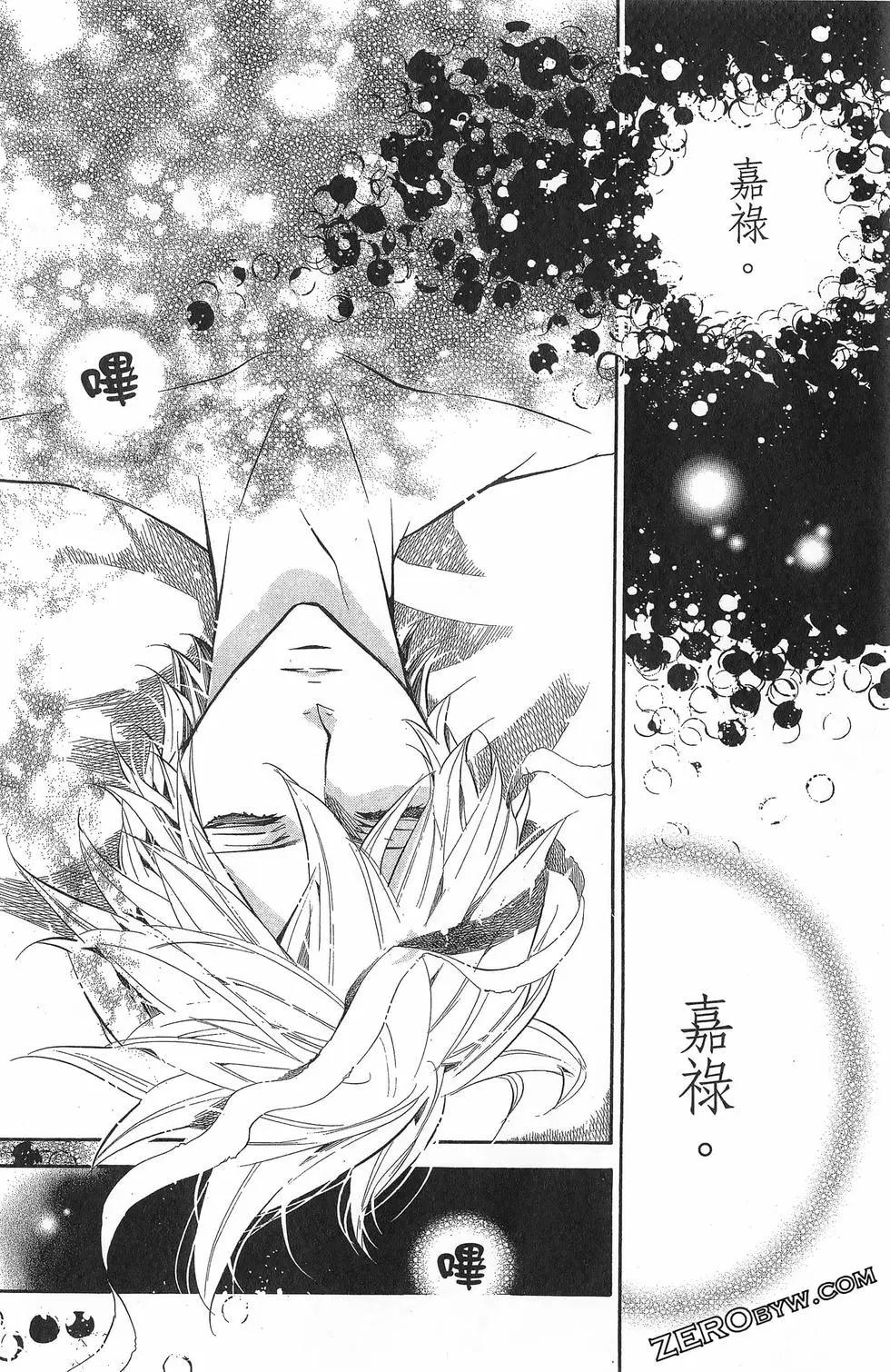 第 37 页