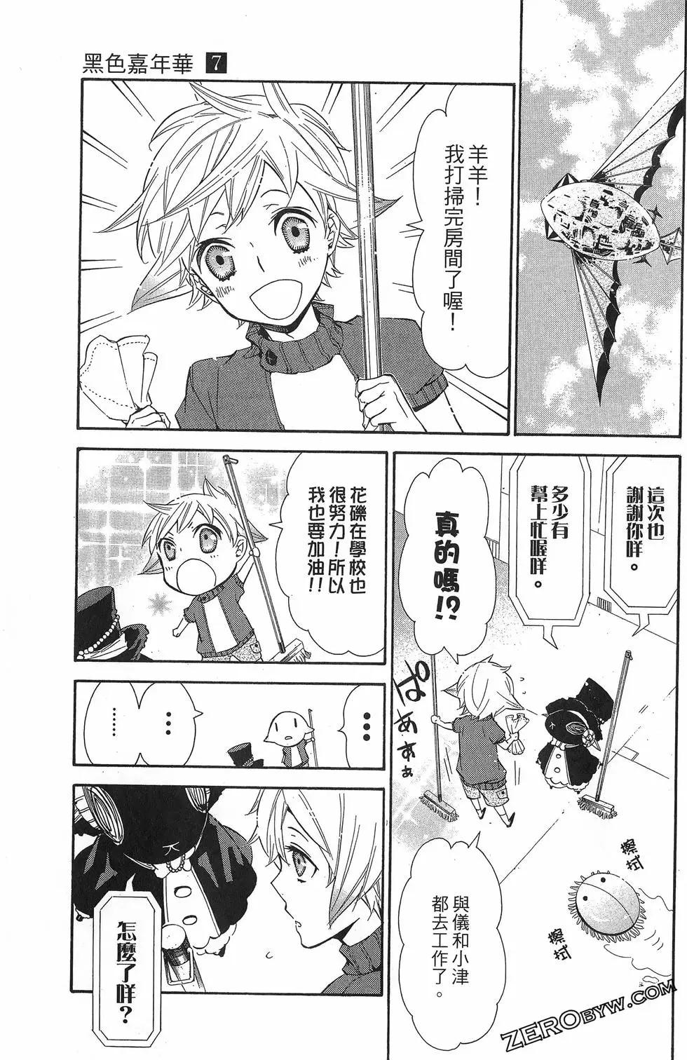 第 38 页