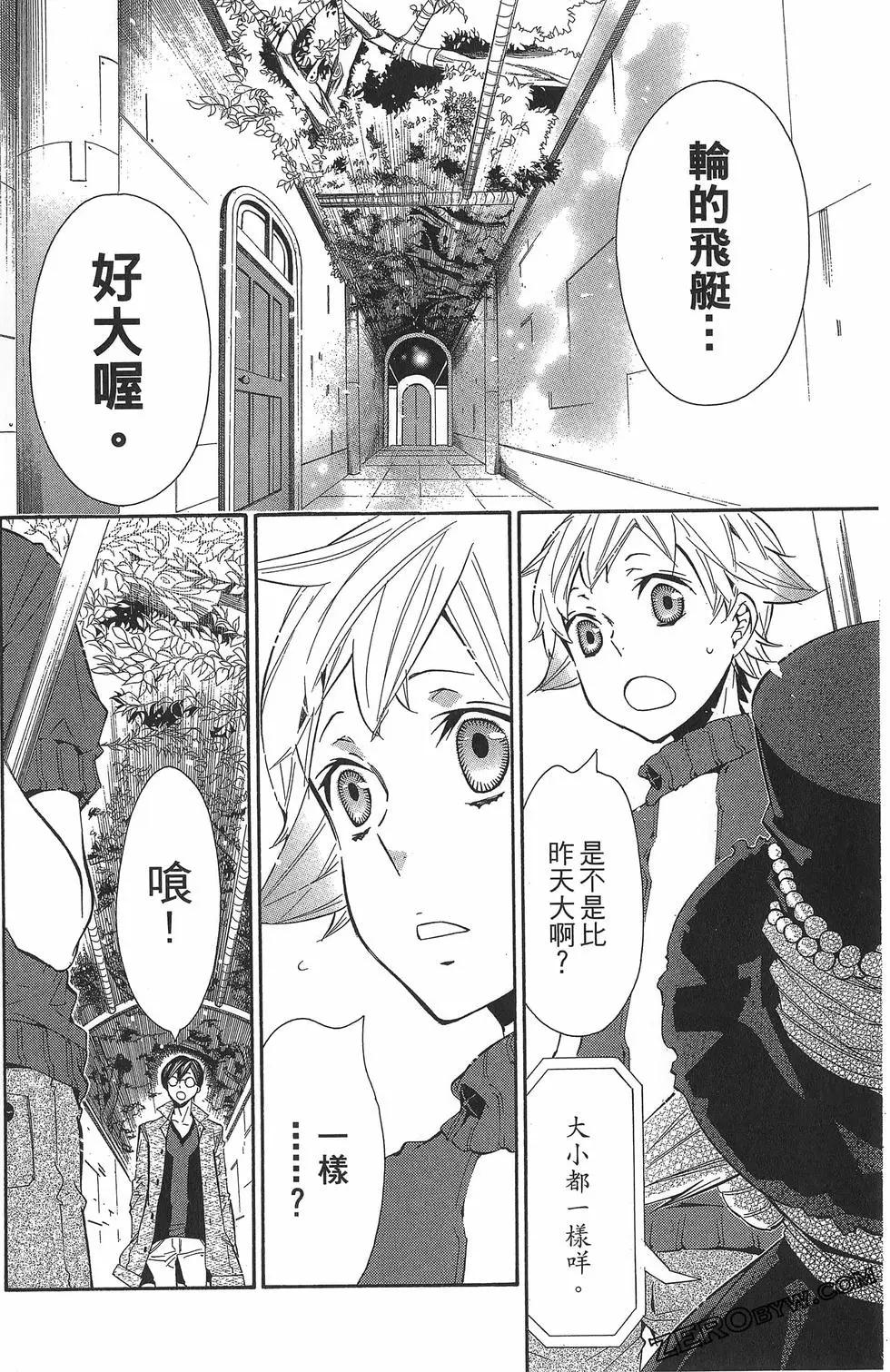 第 39 页