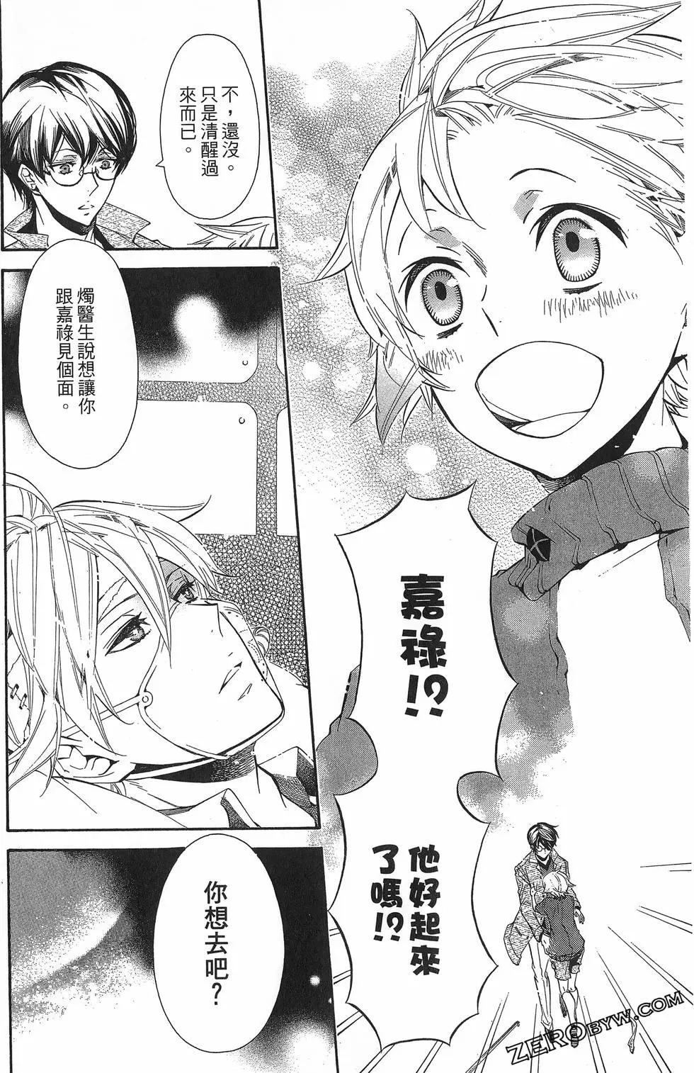 第 41 页