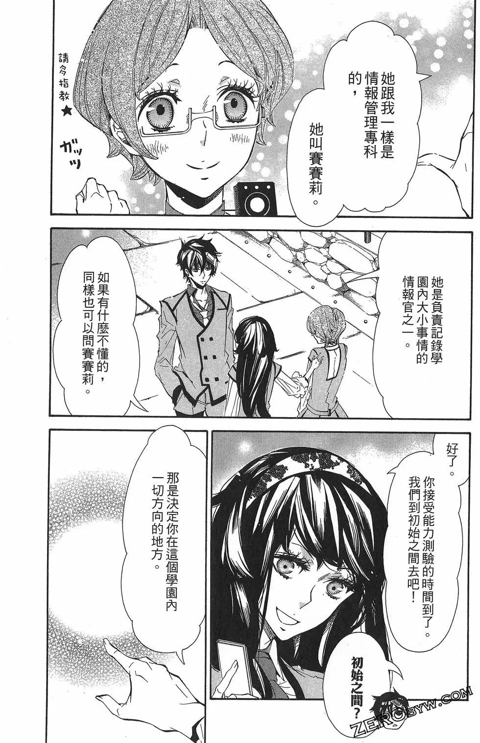 第 44 页