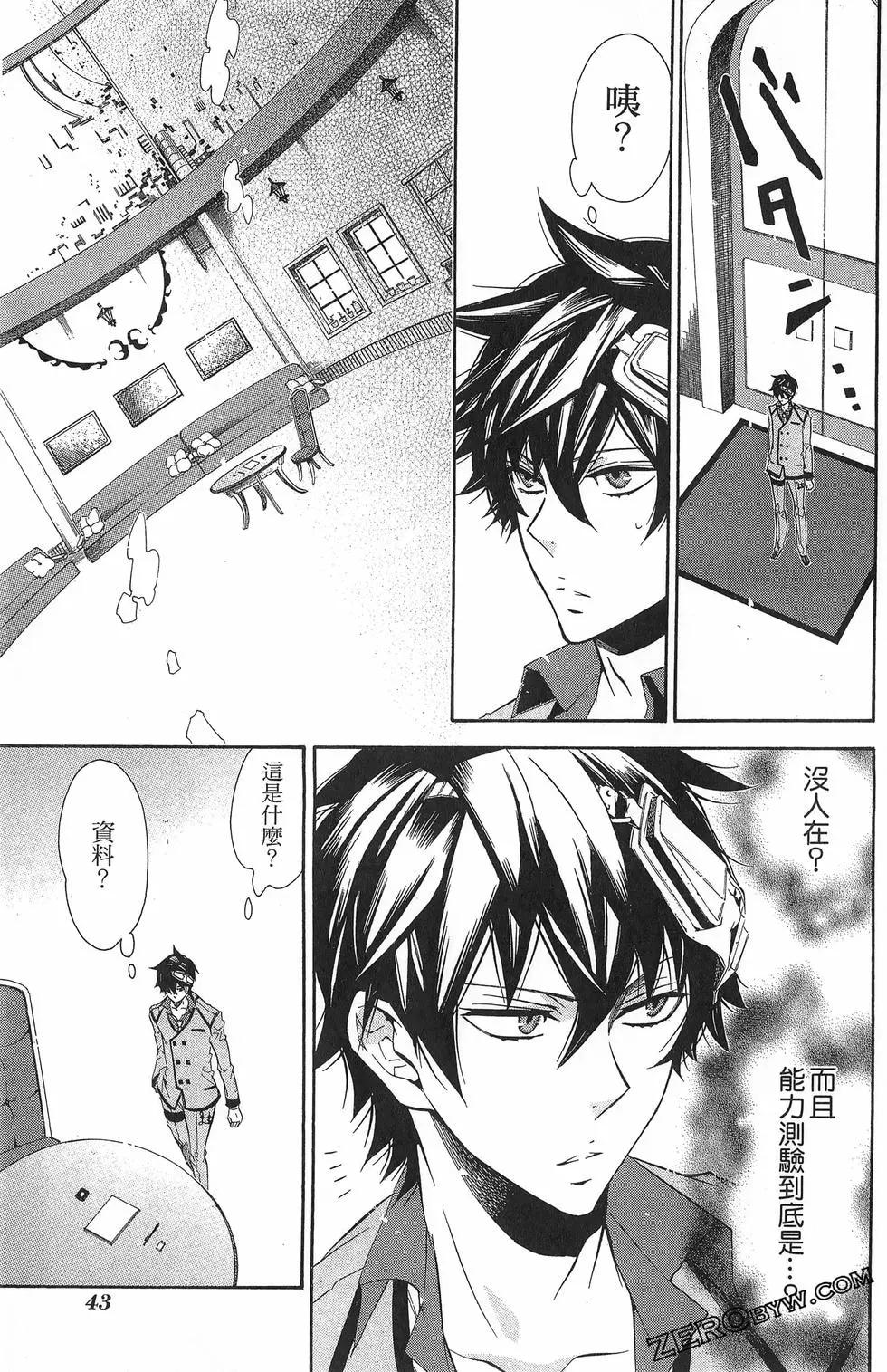 第 46 页