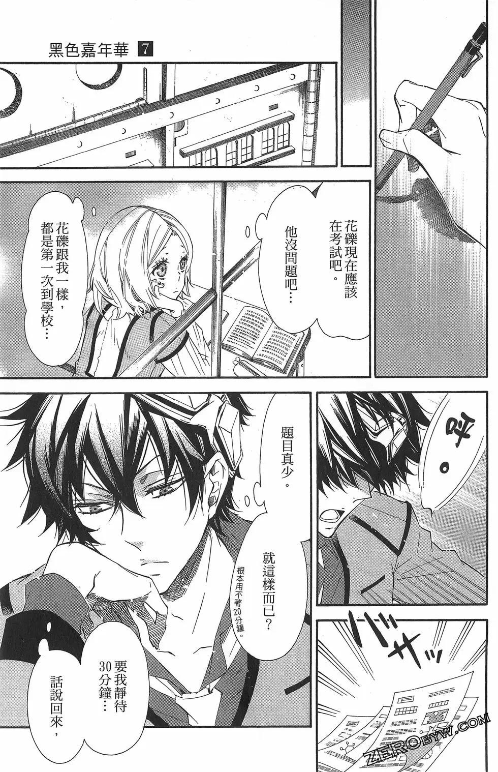 第 48 页