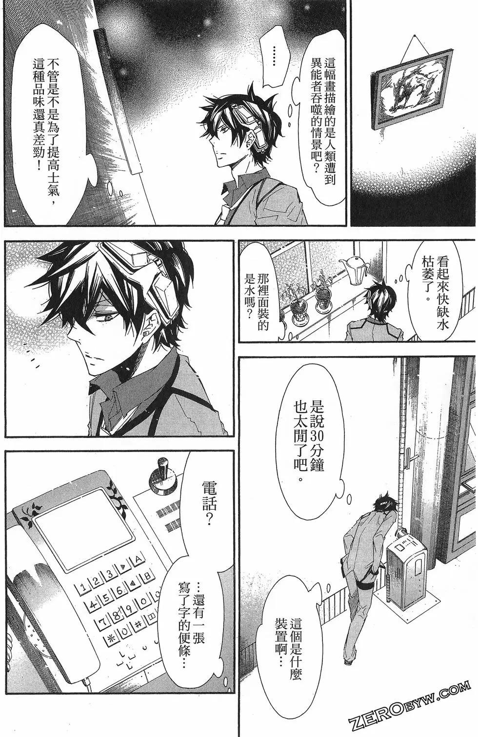 第 49 页