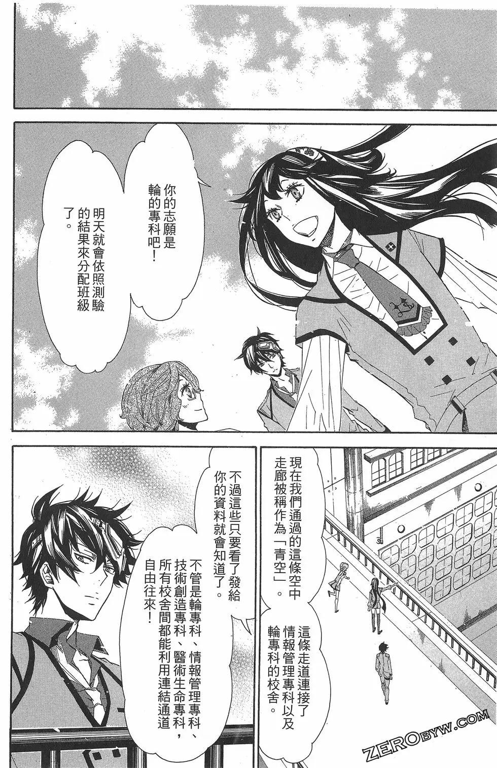 第 51 页