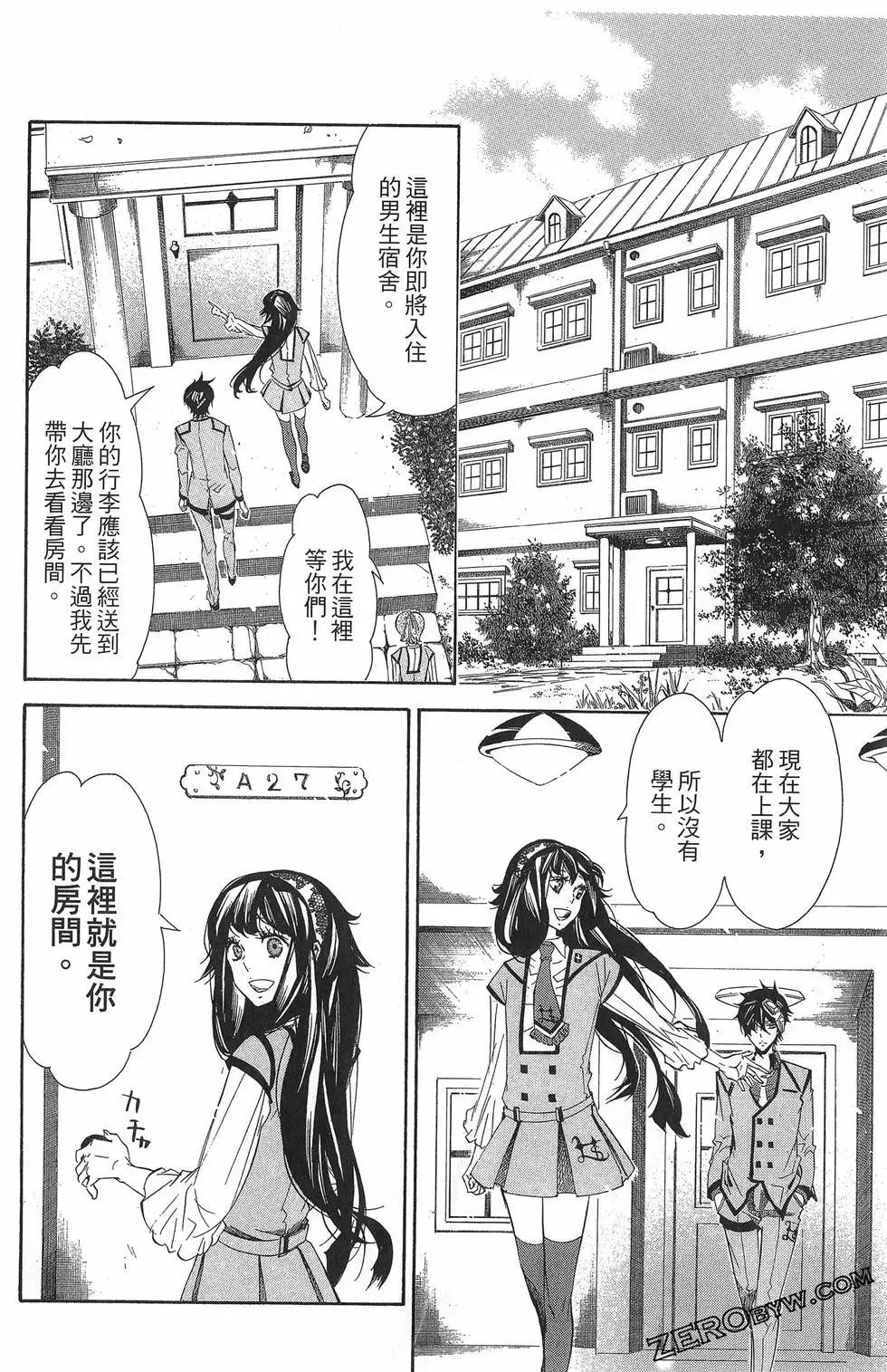 第 53 页