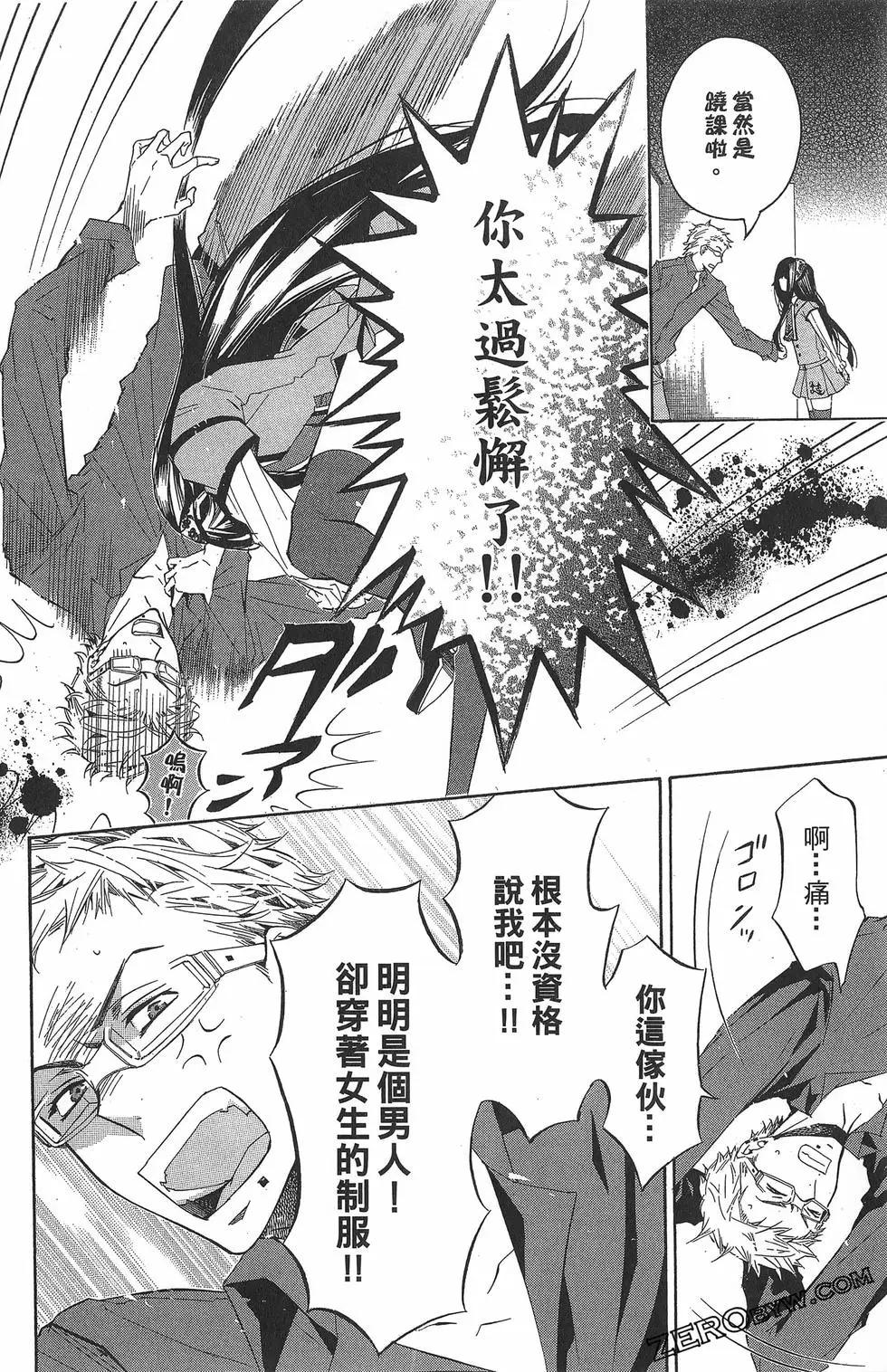 第 55 页