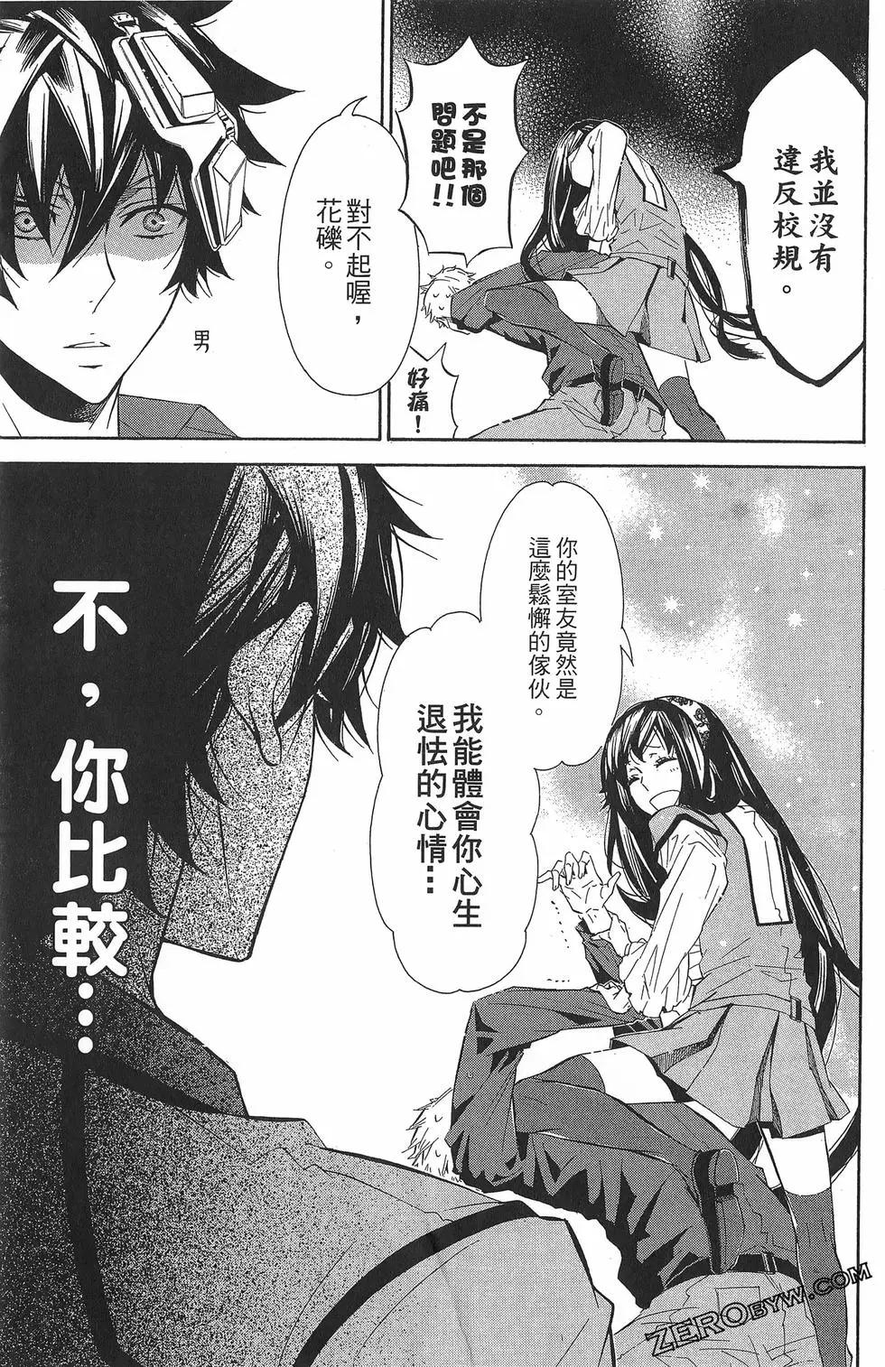 第 56 页
