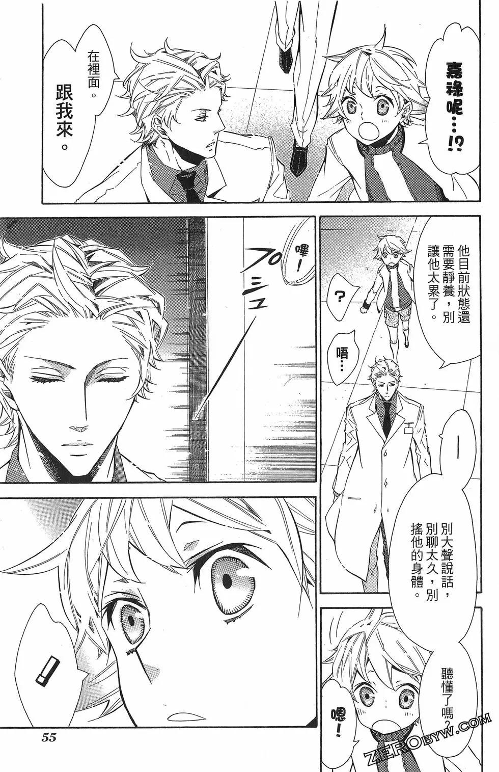 第 58 页