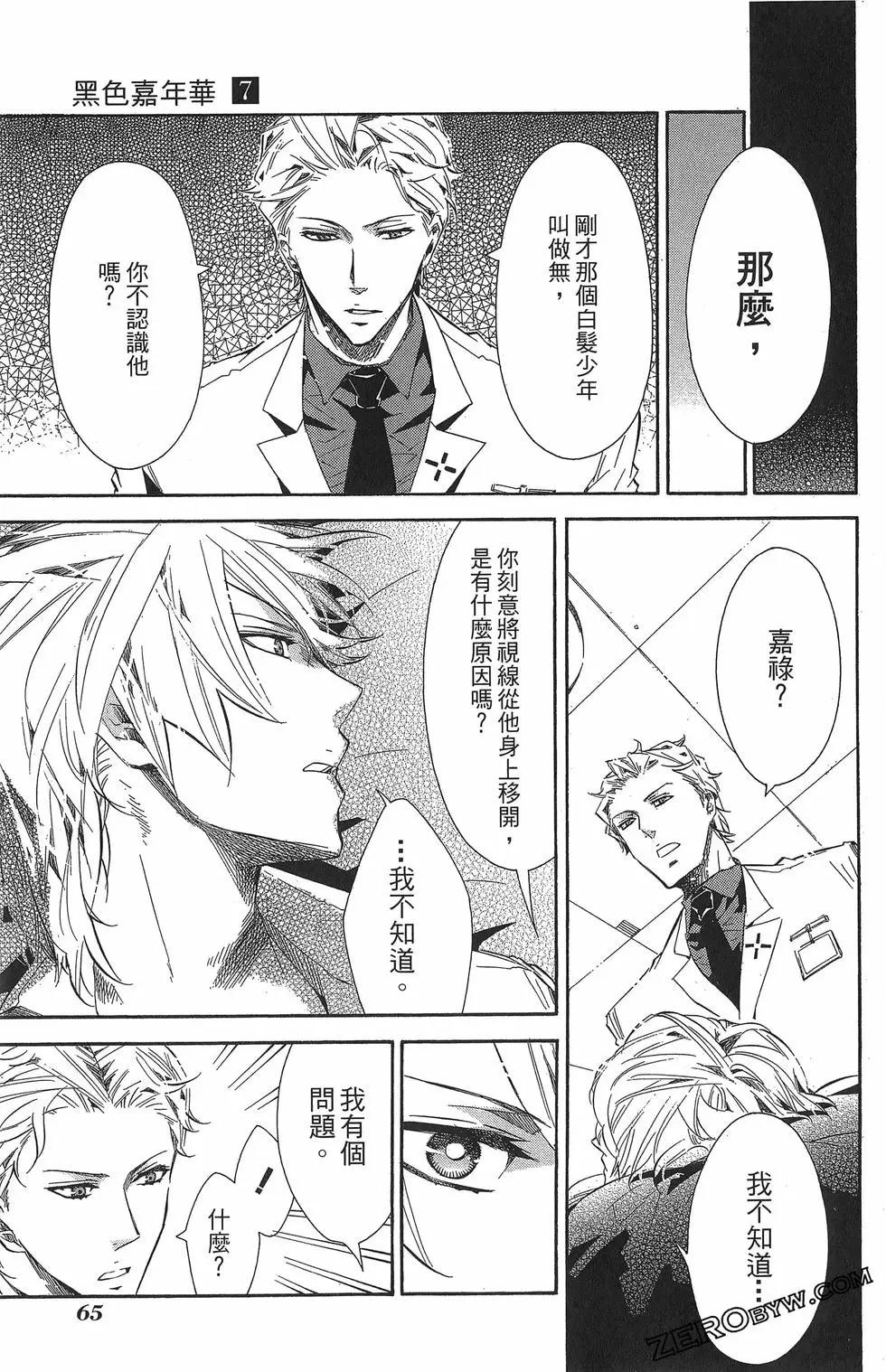 第 68 页