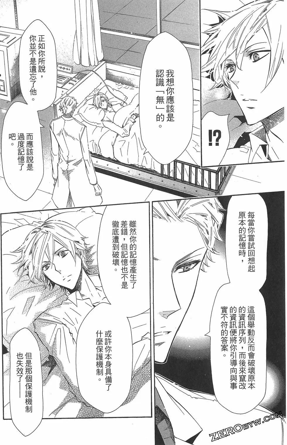 第 71 页