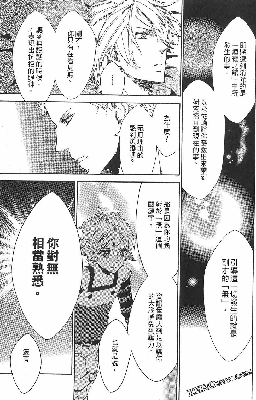 第 72 页