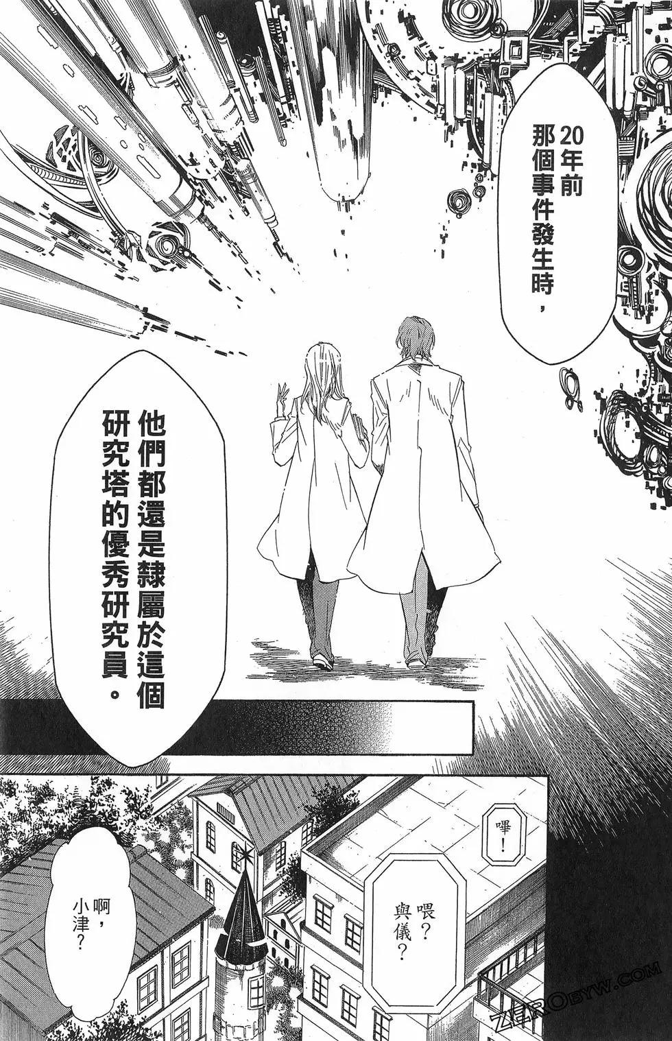 第 74 页