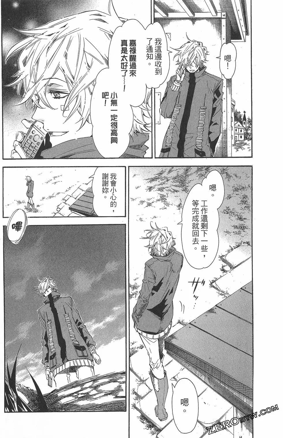 第 75 页
