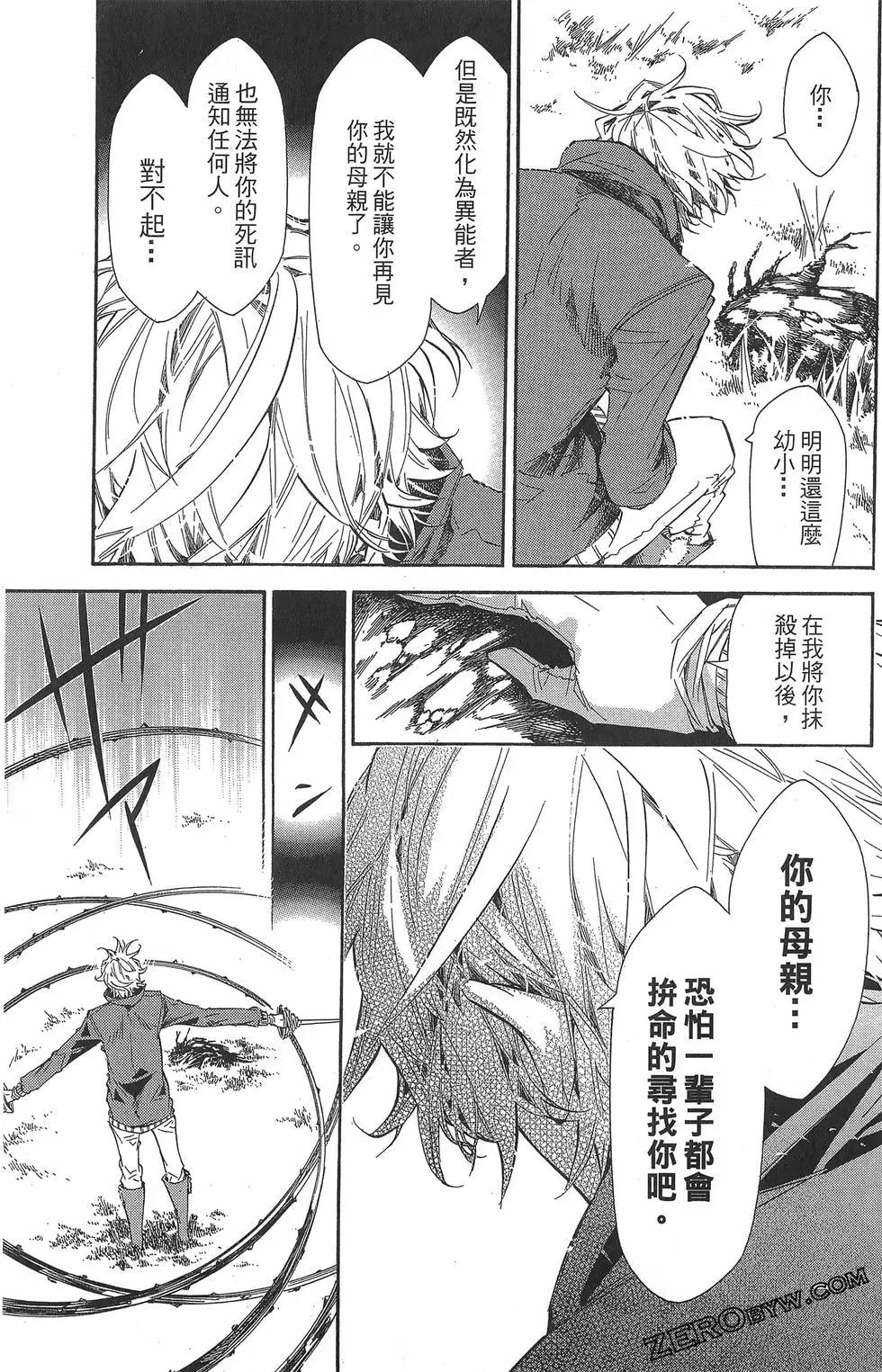 第 76 页