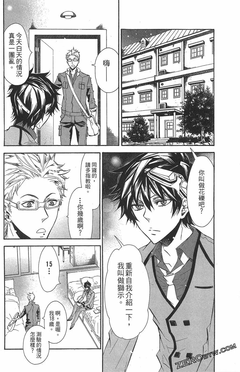 第 79 页