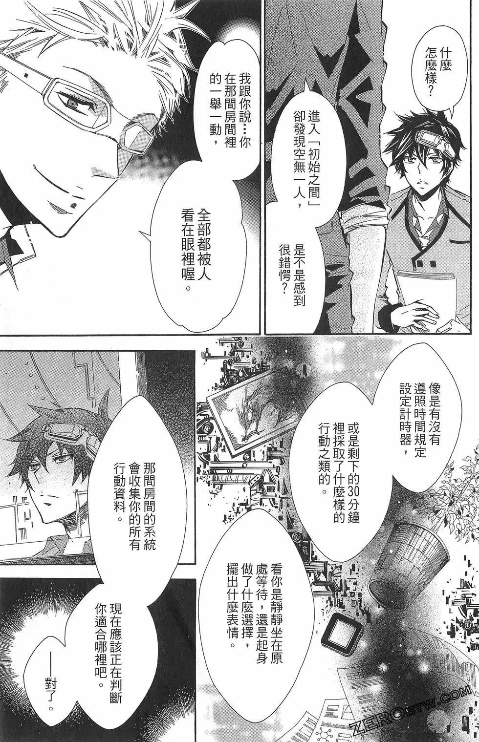 第 80 页