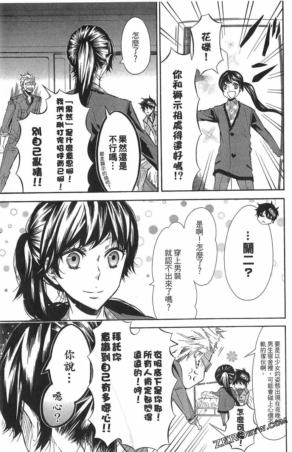 第 82 页