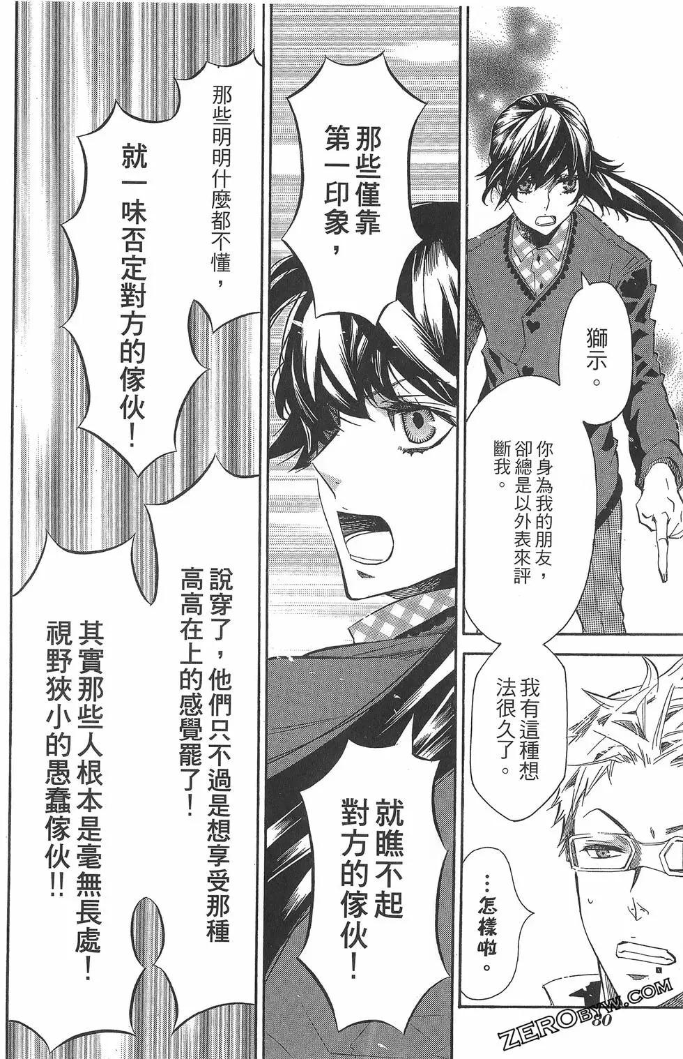 第 83 页